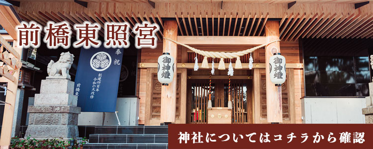 無料相談