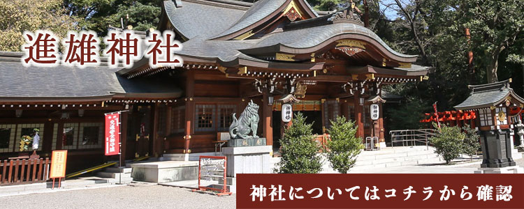 無料相談