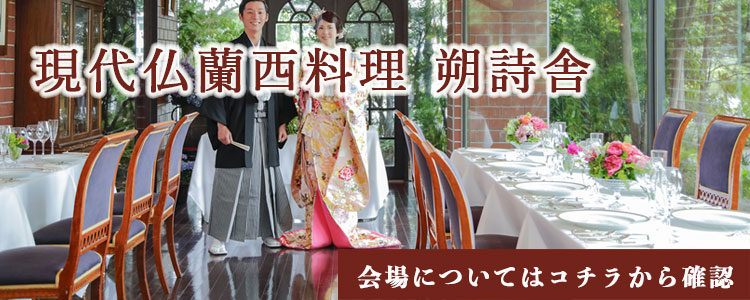 無料相談