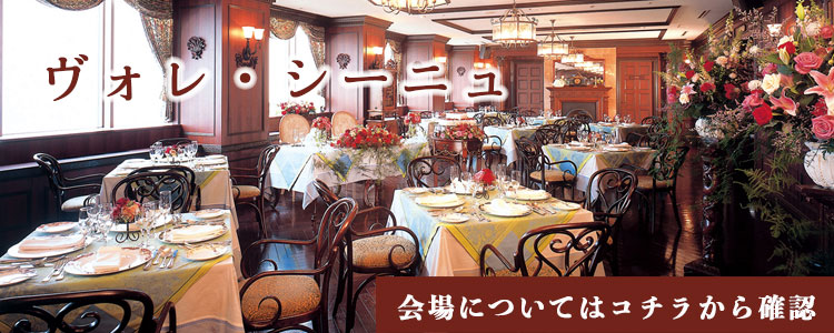 無料相談