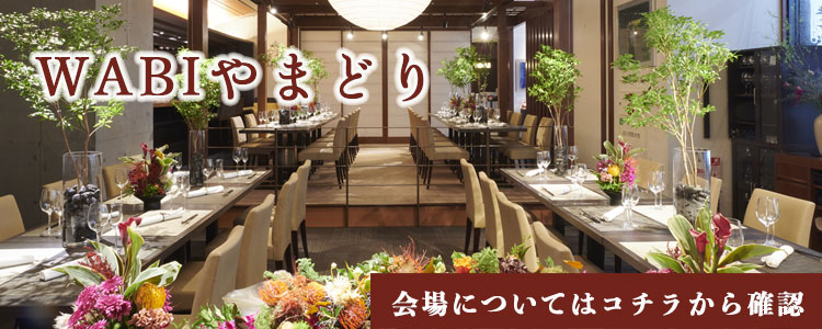 無料相談