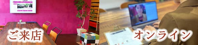 神社結婚式群馬県神前式