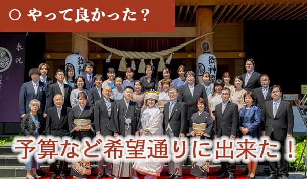 和装花嫁白無垢色打掛