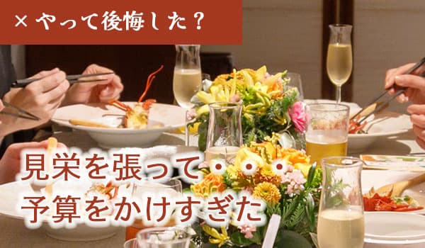 和装花嫁白無垢色打掛