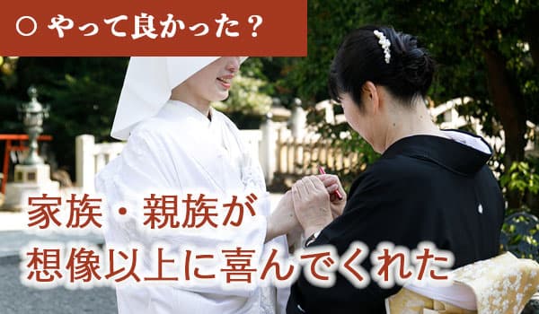 和装花嫁白無垢色打掛