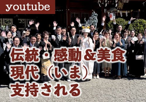 和婚和装白無垢色打掛