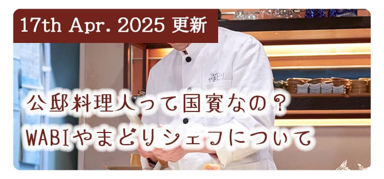 神前式だけ