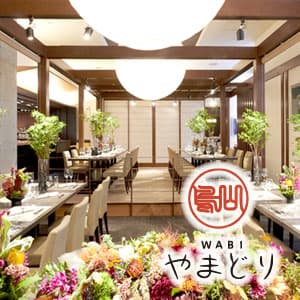 神前式＆少人数会食パーティ