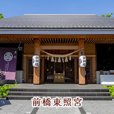 和装花嫁白無垢色打掛