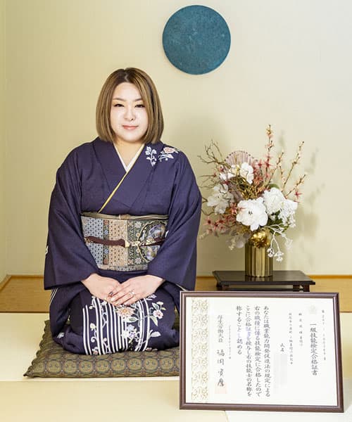 和装着付け資格者