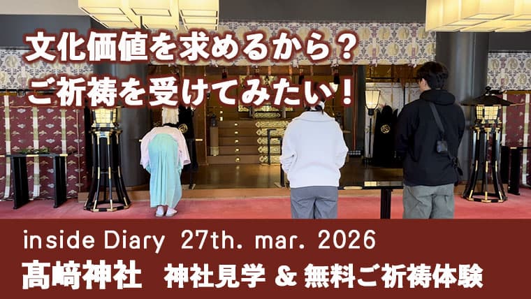 WABIやまどり少人数パーティ