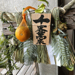 群馬和婚神前式神社結婚式