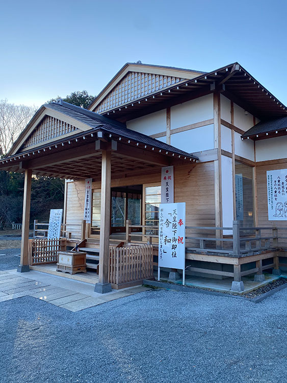 足利織姫神社和婚神前式神社結婚式