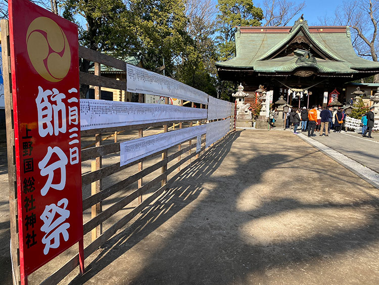 群馬県神社結婚式上野総社神社