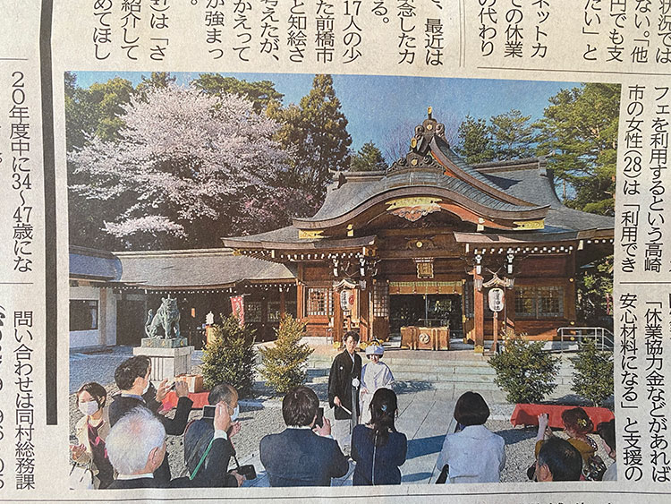 群馬和婚神前式神社結婚式