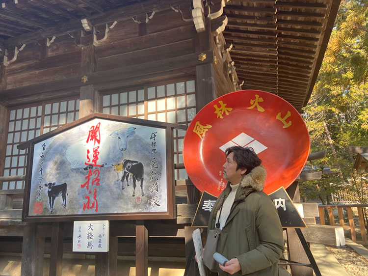 神社で挙げる結婚式実行委員会