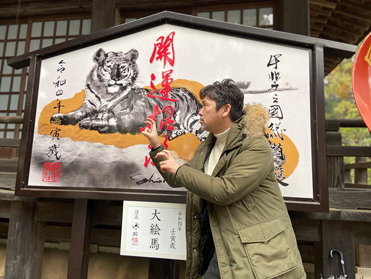 群馬県神社で挙げる結婚式実行委員会