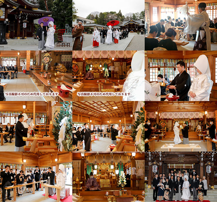 群馬県神社結婚式・神前式