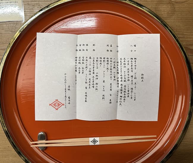 最高峰の現代和食で結婚式WABIやまどり