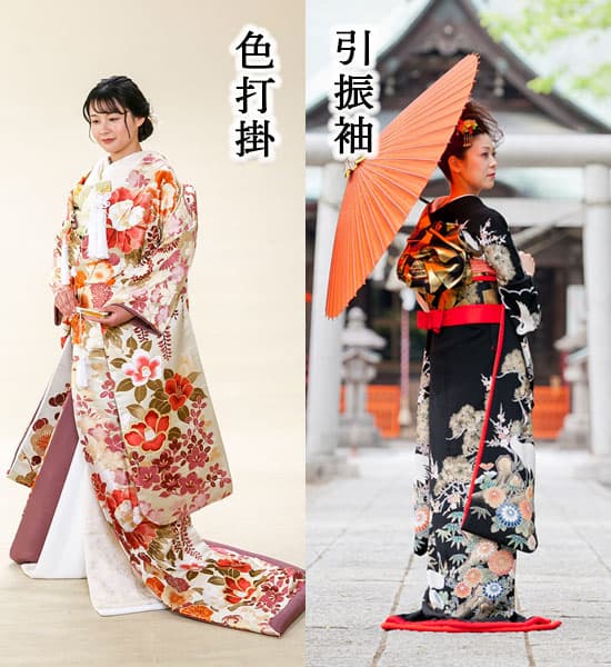 和婚和装衣装とコーディネート