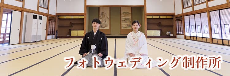 前撮りロケーションフォト