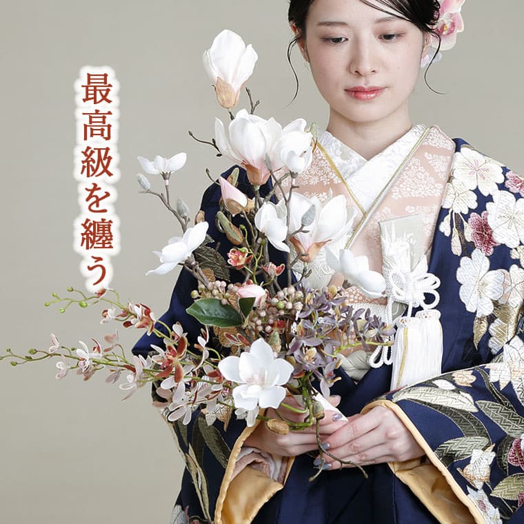 2018新作色打掛
