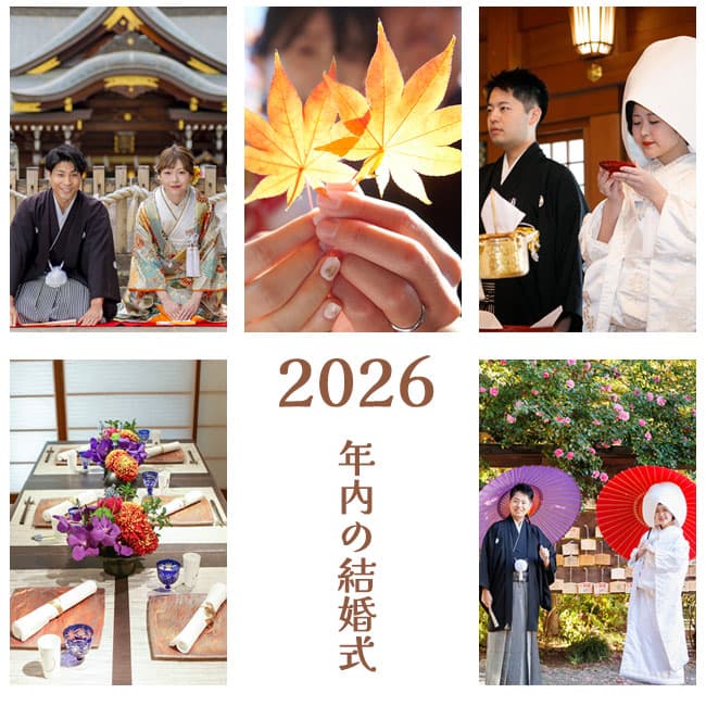 和装花嫁白無垢色打掛