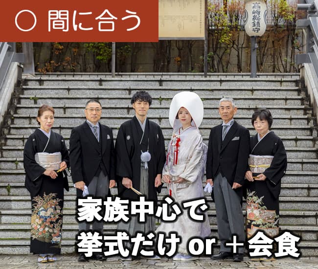 和装花嫁白無垢色打掛