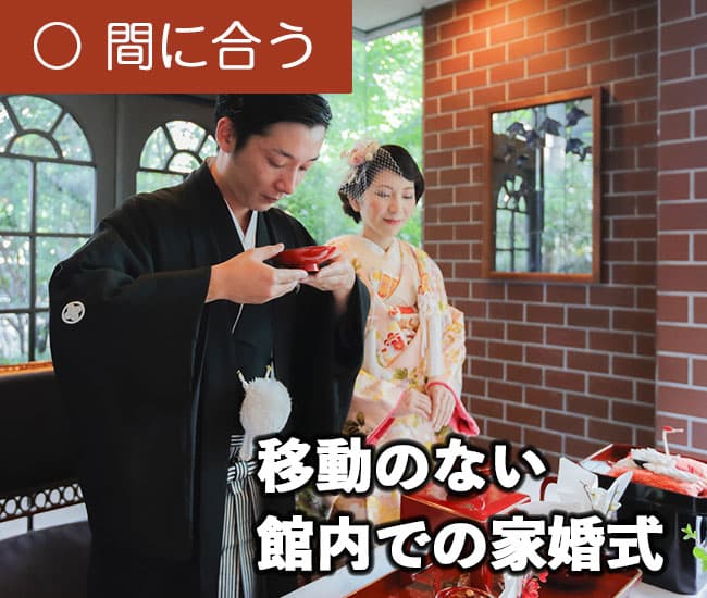 和装花嫁白無垢色打掛