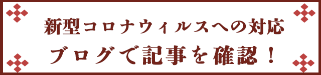 神社選び