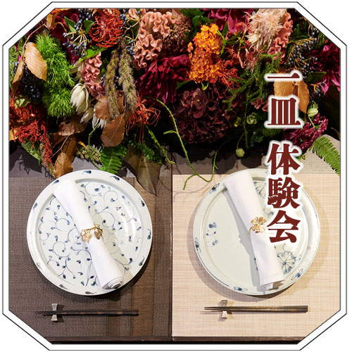美味しいお料理で結婚式