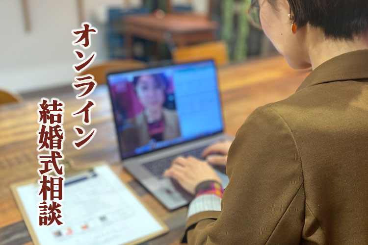 美味しいお料理で結婚式