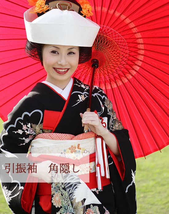 和装花嫁引振袖