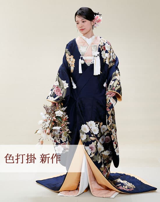 和装花嫁色打掛