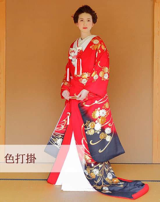 和装花嫁色打掛