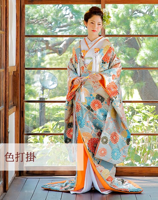 和装花嫁色打掛