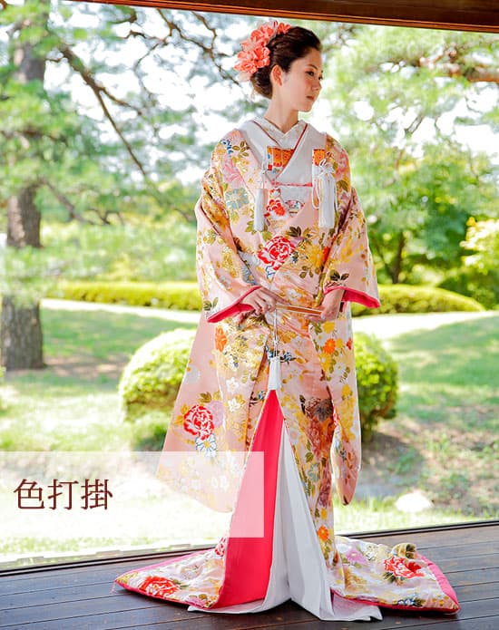 和装花嫁色打掛