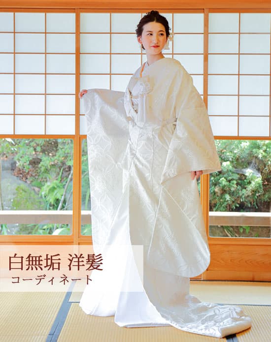和装花嫁白無垢