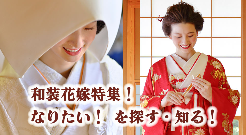 結婚式の不安