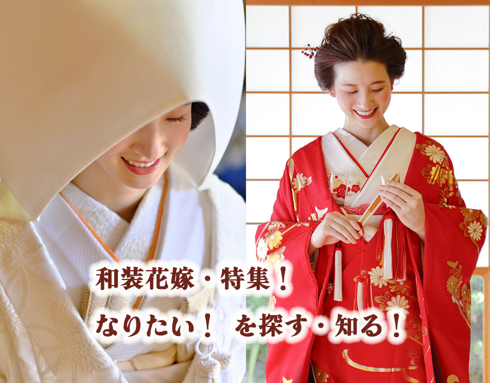 結婚式の不安