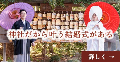白無垢色打掛を格安で利用