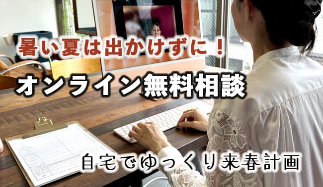 成人式振袖を使う花嫁コーディネート和婚