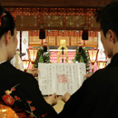 上野総社神社挙式誓詞