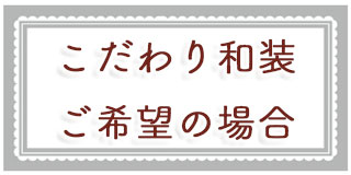 おめでた婚