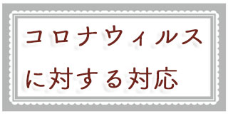 おめでた婚