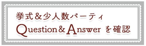 神社選び