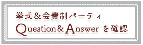 神社選び