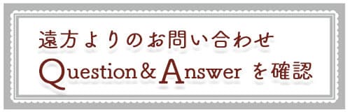 神社選び