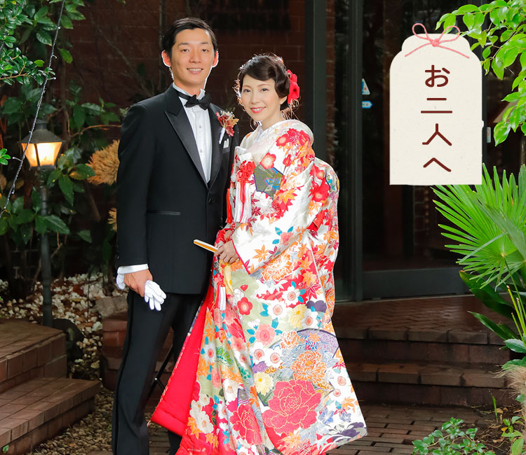 上
