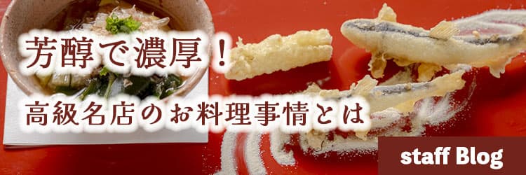 神前式＆少人数会食パーティ